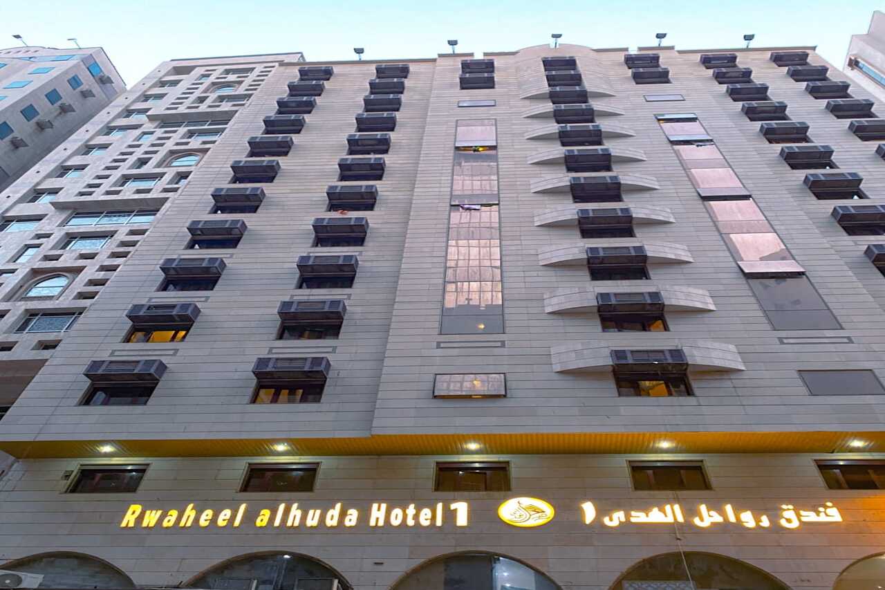 Rehab Al Taqwa Hotel